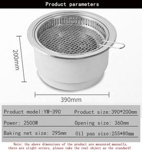 Yawei 390 دخان شواء شواء الفولاذ المقاوم للصدأ الشواء فرن لأغراض تجارية - Product Image 4