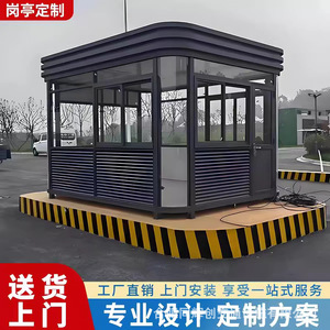Cabine de sécurité mobile en alliage d'aluminium, cabine de sécurité extérieure, imperméable, utilisation en supermarché - Product Image 5