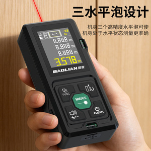 Télémètre laser Baolian 0,05-60M, instrument de mesure portatif haute précision - Product Image 2