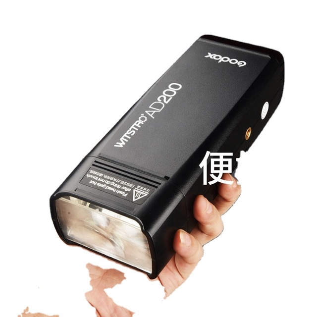 Godox AD200 200W Outdoor Dual-Head Pocket Flash Portable Lithium Battery High-Speed TTL Studio Photography Light for DSLR for