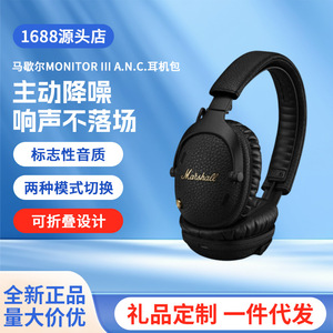 Moniteur Marshall III A.N.C. Casque audio supra-auriculaire à réduction de bruit active, Bluetooth 5.0, charge par USB-C - Product Image 3