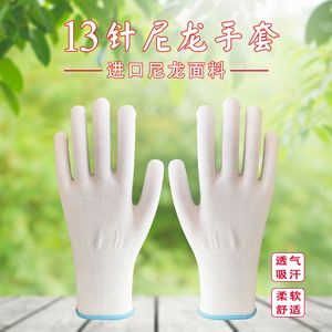 White Non Disposable Cleanroom Gloves 13 Needle Nylon Core Dust Free Work Gloves For Export And Cross Border Trade - Product Image 4