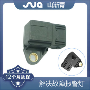 Sensor de Presión de Admisión Shanjianqing SJQ-5177 para BMW E81 E90, Montaje Roscado, Tecnología Piezoresistiva - Product Image 2