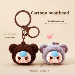 Llavero de 5 cm con diseño de tres personajes de bebé, divertido y adorable, con flocado, colgante para bolso, accesorios de joyería, soporte para llaves - Product Image 1