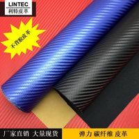 PU-Elastisches Carbonfaser-Leder für Auto-Innenausstattung, Gepäckverpackung, Sofa, Sitz, Massagestuhl-Zubehör, Hochbelastbar