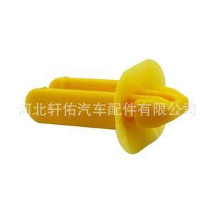 Ford Transit W715984S300 Cable <b>Bracket</b> Clip Engine <b>Radiator</b> Fixing Auto Fastener - Product Image 1