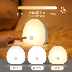 Night <b>Light</b> Round Touch Control Led Warm White With Color Changing For Baby <b>Sleep</b> And Meditation - Product Image 5