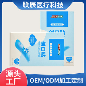 เบทฟูล ชุดกันน้ำ 20 ชิ้น - Product Image 5