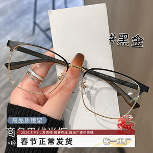 Gafas de Hombre Danyang con Media Montura 9719, Monturas de Metal Rectangulares Ligeras y Modernas - Product Image 5