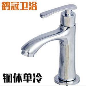 Grifo monomando de cobre para lavabo Seven Wolves, con válvula de cerámica y montaje en cubierta - Product Image 1