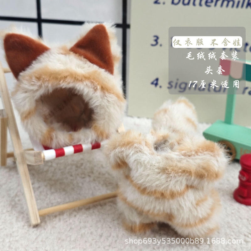 Chat café en peluche fixe haut