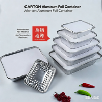 Conteneur en aluminium carré/rectangulaire de 300 ml (10 oz) avec couvercle en aluminium, plat de cuisson jetable pour emballage alimentaire à emporter, qualité alimentaire