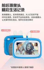 Tableta Infantil <span class=keywords><strong>de</strong></span> 7 Pulgadas con Pantalla IPS Personalizada, Máquina <span class=keywords><strong>de</strong></span> Tutoría Educativa, Tableta con Software <span class=keywords><strong>de</strong></span> Aprendizaje IWAWA, Stock <span class=keywords><strong>de</strong></span> Fábrica - Product Image 6