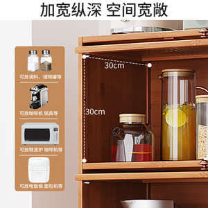 Aparador de Cocina de Madera Maciza Rectangular Moderno, Mueble de Almacenamiento para Cocina de Uso Doméstico - Product Image 2