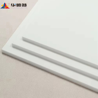 Plaque acrylique fine HUASHUAITE haute brillance 2mm 5mm 4x8ft, blanc laiteux nacré, en PMMA (plastique)