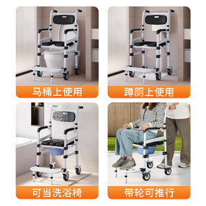 Portable Toilet <b>Chair</b> With Wheels Foldable For Elderly Disabled Large Straight Body KJ702TB Bathroom Health Care Use - Product Image 3