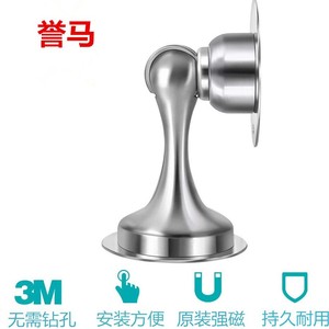 Yema Retenue de porte murale en acier inoxydable sans perçage, butée magnétique au design moderne, finition brossée - Product Image 2