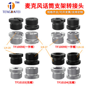 Adaptador de Soporte para Micrófono Tengdafei, Tornillo 1/4-20 5/8-27, Tuerca de Conversión de Metal para Trípode de Cámara - Product Image 4