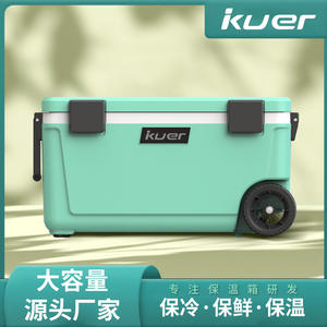 Glacière Kuer 70L grande capacité avec roulettes pour le camping en plein air - Product Image 2