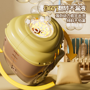 Machine à bulles Capibala pour enfants de 4 à 6 ans, portable, avec design en forme de corne, jouet éducatif - Product Image 2