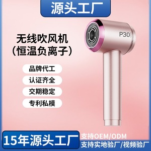High Speed Wireless Hair Dryer With Negative Ion Hot Cold Air Constant Temperature DC Motor Battery Powered Pink And Black - Product Image 3