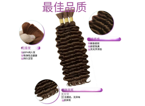 Cheveux humains en gros, tressés, style bohème, ondulés profonds, effet vague d'eau, double trame pour extensions de cheveux - Product Image 2