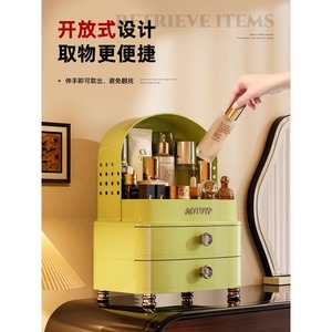 Aotuyp Cosmetic Storage Box Desktop Vanity Organizer Large Capacity Skincare Rack <b>Makeup</b> Organizer - Product Image 4
