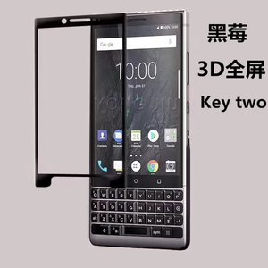 Sulla vendita di Alta Qulity 9H 3D bordo colla di telefonia mobile in vetro temperato pellicola protettiva Per <span class=keywords><strong>Blackberry</strong></span> Keyone Keytwo - Product Image 2