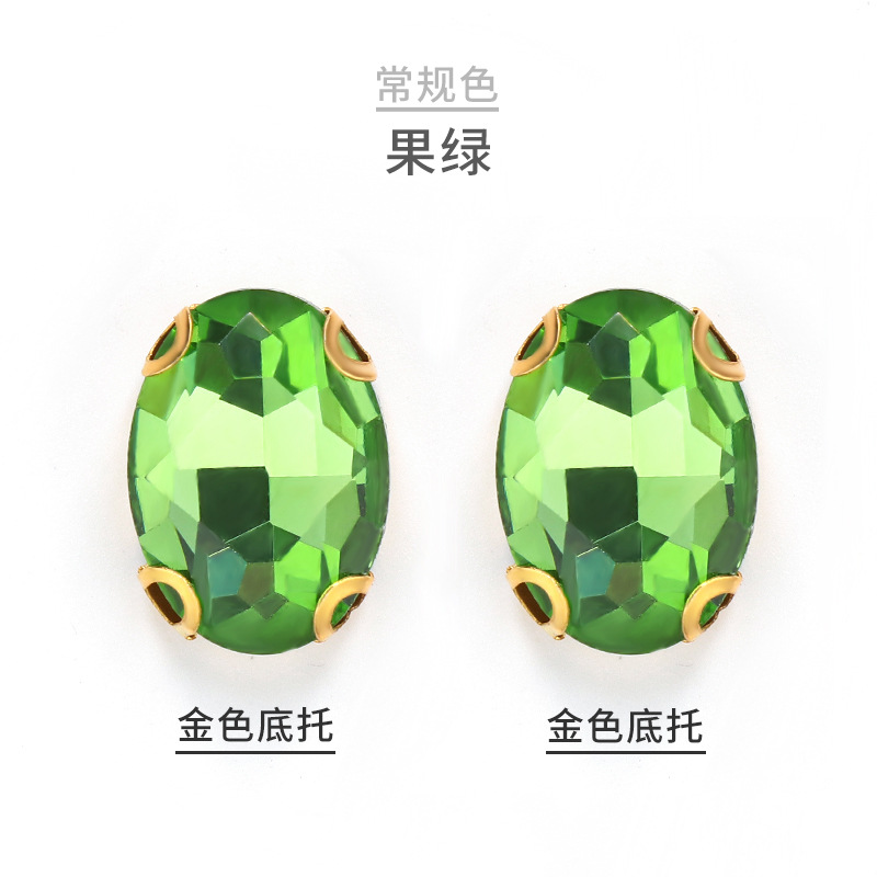 Fruta verde