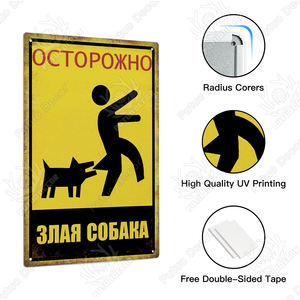 Putuo dekor rus uyarı Retro Metal işareti eski teneke plaka plak ev Bar Pub şantiye ev dekor - Product Image 3