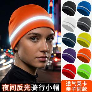 Sweat Wicking Sun Protective Cycling Cap Quick Dry Reflective Stripes Outdoor Running Hat Adult Breathable Solid Color - Product Image 2