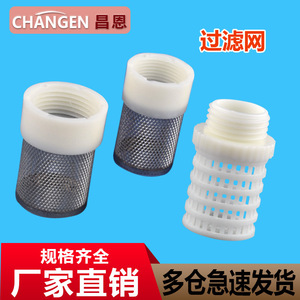 Filtre à eau en acier inoxydable avec filet en plastique à filetage externe pour une forte absorption d'eau, filtre à filetage interne et externe - Product Image 4