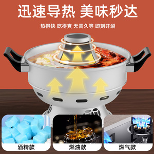 Aluminum Hot Pot 2.1L-4L Charcoal Gas Powered Commercial Restaurant Use - Product Image 4