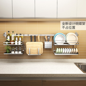 304 Stainless Steel Wall Mounted Dish Rack L Size Multi Functional Kitchen Storage With Hanging Design For Plates And Chopsticks - Product Image 5