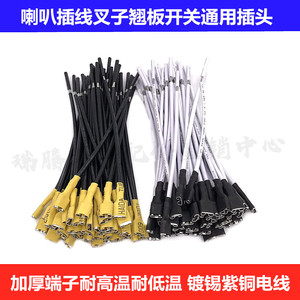 Interruptor basculante universal con enchufe de bocina y cable de conexión de alimentación de cobre de 12V para coches y camiones, para reemplazo y reparación - Product Image 2