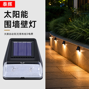 Lampe murale solaire Huichu, étanche, LED, pour jardin, escalier, clôture, HC-35 - Product Image 5