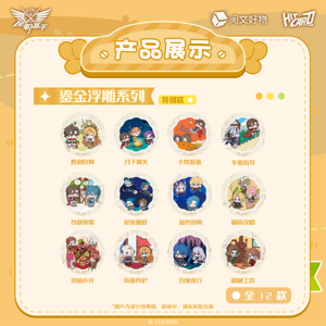 30 Cajas al por Mayor Yuewen The King's <span class=keywords><strong>Avatar</strong></span>: Colección <span class=keywords><strong>de</strong></span> Caja Sorpresa con Tarjetas <span class=keywords><strong>de</strong></span> Cuenta, Insignias <span class=keywords><strong>de</strong></span> la Serie Diaria y Imán para Nevera, para Regalo y Juguetes - Product Image 3