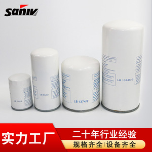 Separador de Aceite Externo de Aluminio LB940 LB962/2 LB11102/2 LB13145/3 LB719 LB1374 para Compresores de Aire, Pieza de Filtro Nueva y Usada - Product Image 5