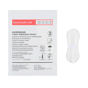 Apósitos para heridas autoadhesivos Sudian, dispositivo de fijación de superficie médica, Parche pequeño para catéter de tráquea de vena <span class=keywords><strong>Central</strong></span> PICC para niños - Product Image 5