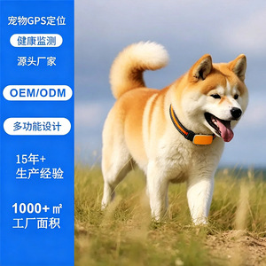 Pet Health Collar <b>GPS</b> Tracker Bluetooth Real-Time Tracking Waterproof Dog Location Monitor Anti-Loss <b>Device</b> For Outdoor Use - Product Image 5