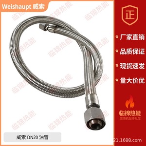 Tubo Corrugado de Acero Inoxidable de 4 Puntos DN15, Manguera Trenzada de Metal Industrial para Vapor y Gas a Alta Temperatura 1/2 para Calderas - Product Image 2