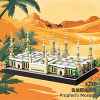 Modèles de mosquées en blocs de construction de la marque Wange : 5243 Dôme du Rocher, 6220 Grande Mosquée de la Mecque, 4226 Kaaba, 4228 Al-Aqsa, 4228 Mosquée du Prophète