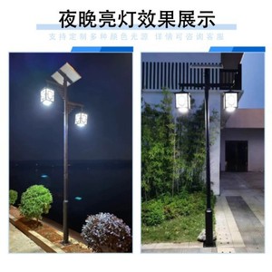 Lampadaire solaire LED 3m, lanterne de style chinois, lampe de jardin, lampe de chemin - Product Image 1