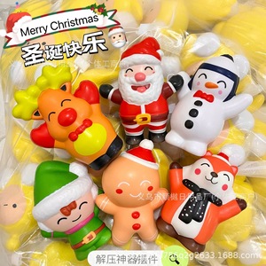 Juego de juguetes para apretar de Navidad Pu, 6 piezas, lindos juguetes para aliviar el estrés, de rebote lento, para niños, unisex - Product Image 1