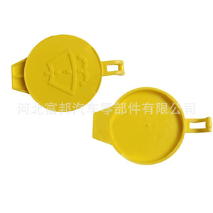 Fb Windshield <b>Washer</b> Fluid Reservoir Cap E213656 For Chrysler Dodge Jeep Wrangler Plastic Automotive Part - Product Image 1
