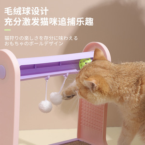 Rascador para gatos, cama para gatos, tabla de juguete para rascar, juguete rascador para gatos, suministros para gatos, venta al por mayor para el hogar, mascota gato, una pieza gratis - Product Image 1