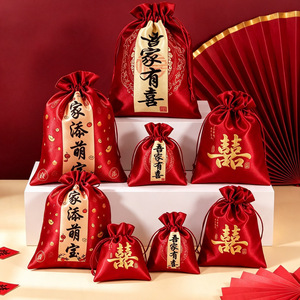 Bolsa de dulces para boda Magpie con cordón, empaque de regalo de satén rojo para recuerdo de compromiso o boda - Product Image 1