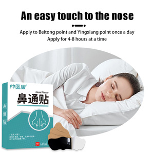 แผ่นแปะสมุนไพรเพื่อความสบายของจมูก (6*3 ซม.) ออกแบบมาเพื่อให้จมูกสบายและบรรเทาอาการ<span class=keywords><strong>จาม</strong></span>และนอนกรนได้อย่างมีประสิทธิภาพ - Product Image 4