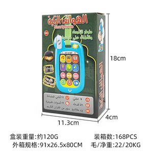 Giocattoli <span class=keywords><strong>educativi</strong></span> per bambini in stile arabico per telefoni cellulari nuovo stile macchina per l'educazione precoce apprendimento del Medio Oriente - Product Image 4