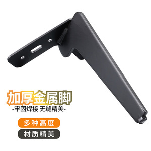 Furniture Leg T005 Cold Rolled Steel Heavy Duty Cabinet Support Industrial Design - Product Image 1